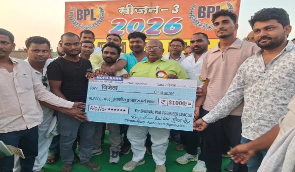 9वें ओवर में खत्म हुआ फाइनल, लखमीपुर ने जीती भुवालपुर प्रीमियर लीग सीजन-3 की ट्रॉफी