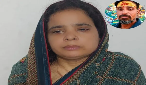 पति लापता, बाथरूम में मिला शव; पुलिस का दावा- क्राइम शो और इंटरनेट से सीखी थी सबूत छिपाने के तरीके