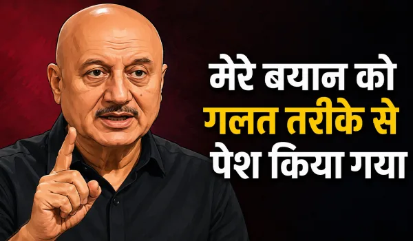 'मेरे बयान को अधूरा दिखाया गया...' राम मंदिर विवाद पर घिरे अनुपम खेर ने जारी किया नया वीडियो, दी सफाई
