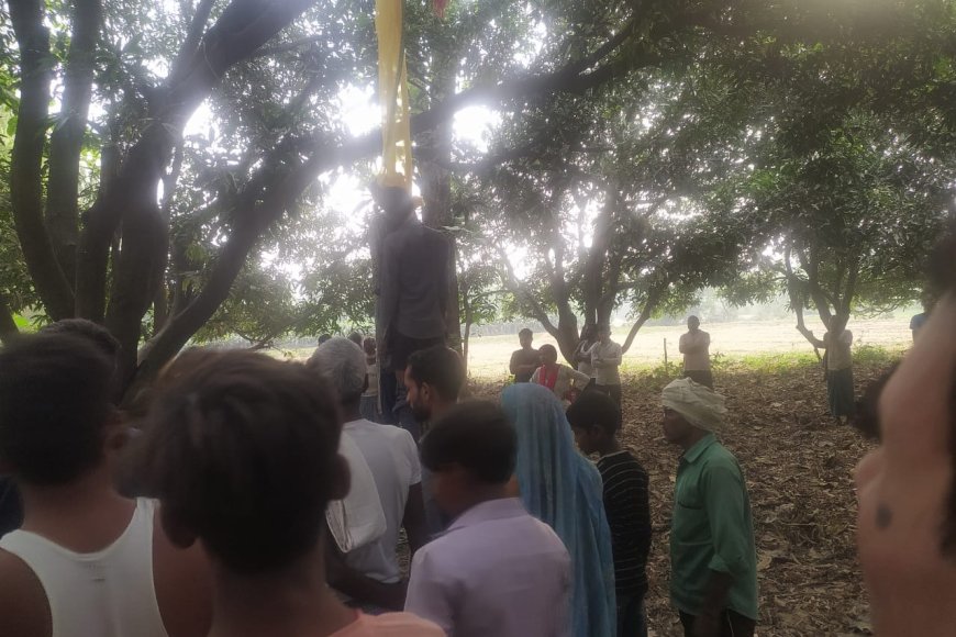 लालपुर की दर्दभरी प्रेम गाथा: शादी से पहले भागे प्रेमी युगल, आम के बाग में मिली लाशें