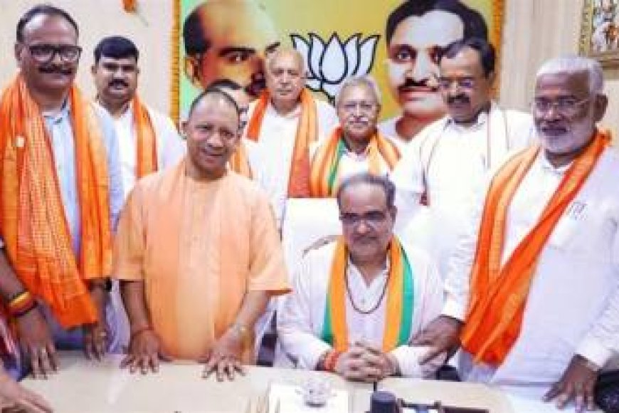 जल्द होगा यूपी BJP के नए अध्यक्ष का ऐलान, प्रभारी का हुआ चयन